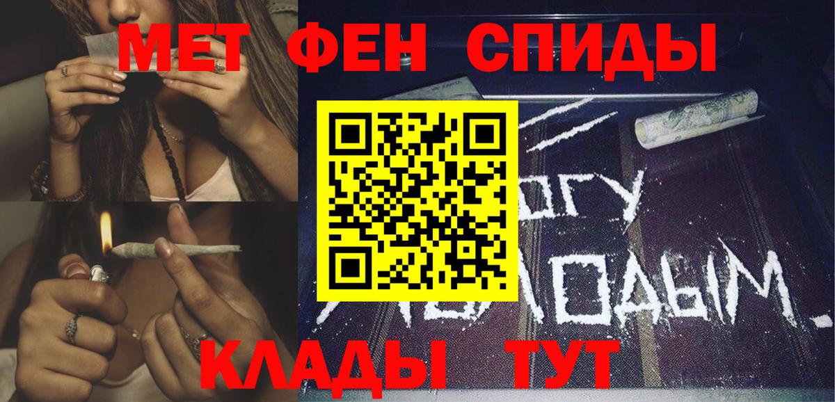 Amphetamine Premium Кропоткин