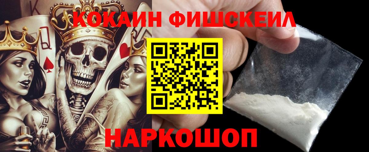 Cocaine Колумбийский Кропоткин