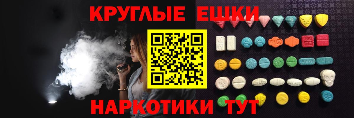 Меф МЯУ МЯУ  Вход с VPN  КОКАИН  Кропоткин  Как найти закладки?  ГАШИШ  Каннабис  МЕФ   МЕТ 