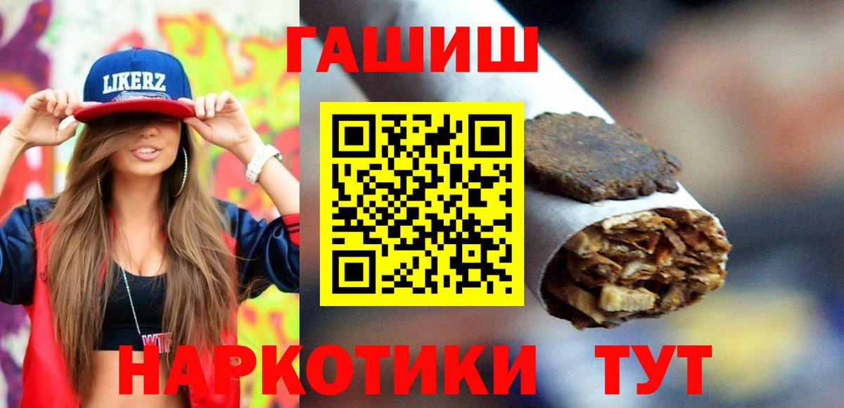 Метамфетамин Кропоткин