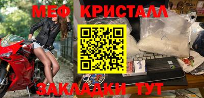 гашик Дубна