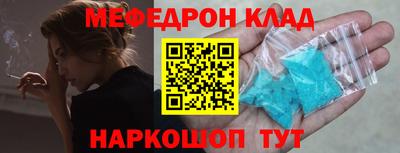 синтетический гашиш Донецк
