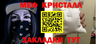 синтетический гашиш Донецк