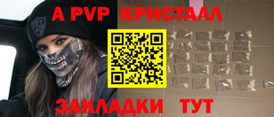 синтетический гашиш Донецк