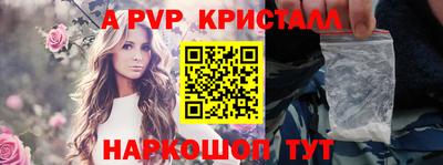 синтетический гашиш Донецк