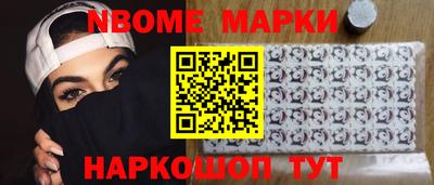 синтетический гашиш Донецк