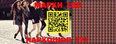 синтетический гашиш Донецк