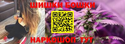 синтетический гашиш Донецк