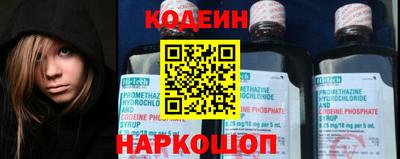 синтетический гашиш Донецк