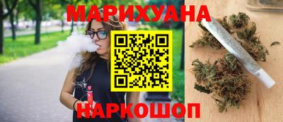синтетический гашиш Донецк