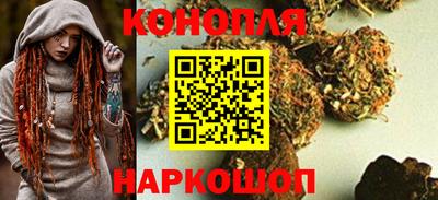 синтетический гашиш Донецк