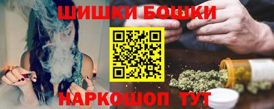 синтетический гашиш Донецк