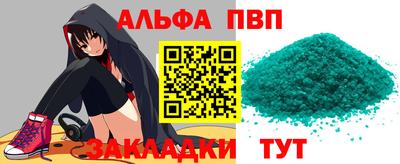 героин Донской