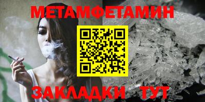 гашик Дубна