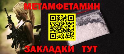 синтетический гашиш Донецк