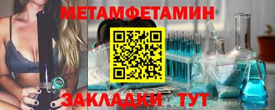 синтетический гашиш Донецк