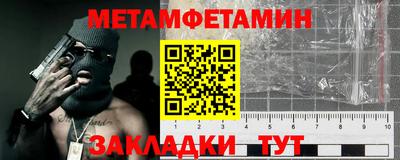 синтетический гашиш Донецк