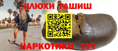 гашик Дубна