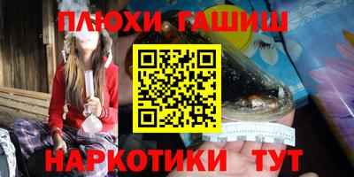 героин Донской