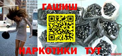 синтетический гашиш Донецк