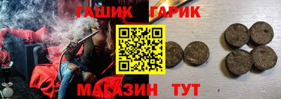 синтетический гашиш Донецк