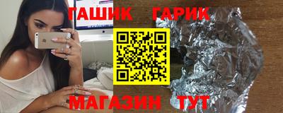 синтетический гашиш Донецк