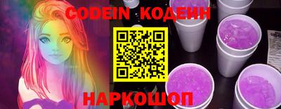героин Донской