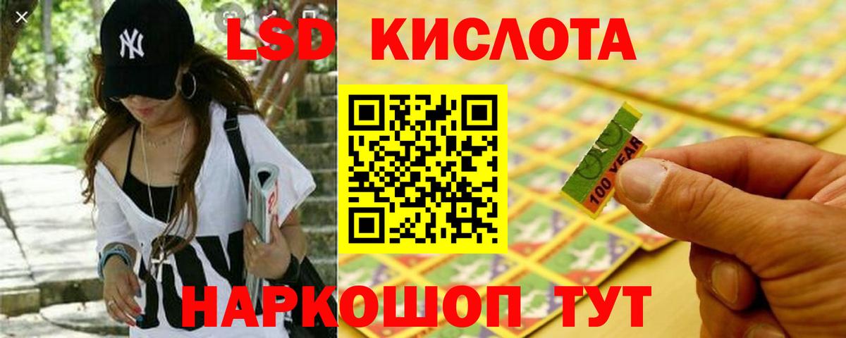 Кропоткин  kraken ССЫЛКА  Вход с VPN  ЛСД экстази ecstasy  ЛСД экстази ecstasy 