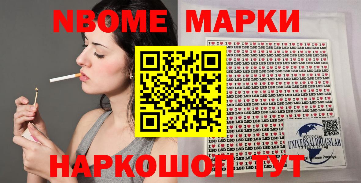 Наркотические марки 1,5мг  Наркотические марки 1,5мг  Вход с VPN  что такое наркотик  Кропоткин 