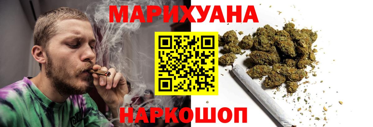 Канабис OG Kush Кропоткин