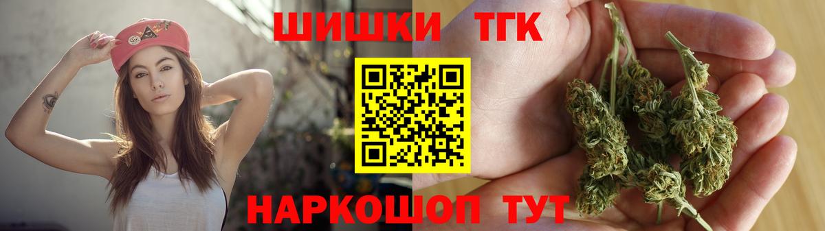 Марихуана LSD WEED  Бошки Шишки MAZAR  Бошки Шишки ГИДРОПОН  Вход с VPN  Кропоткин 